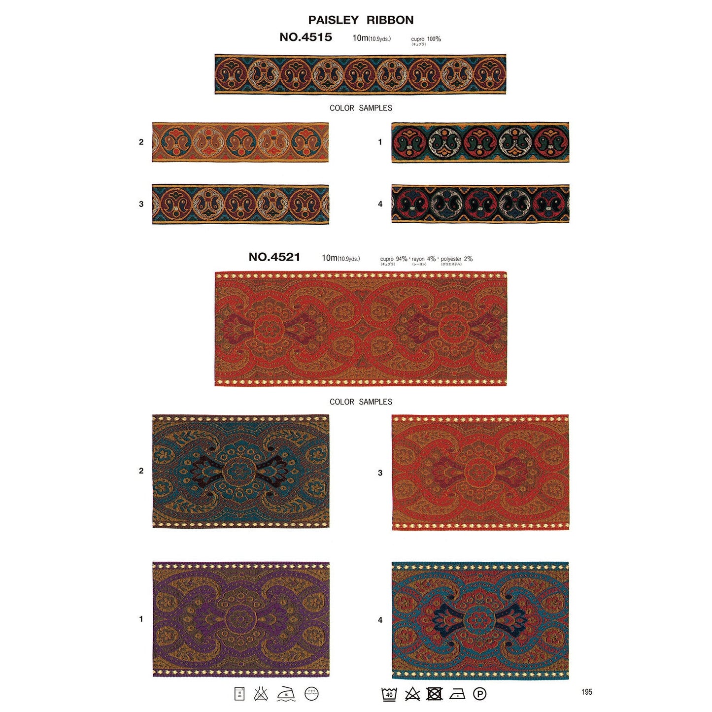 4515 Sample Paisley Ribbon