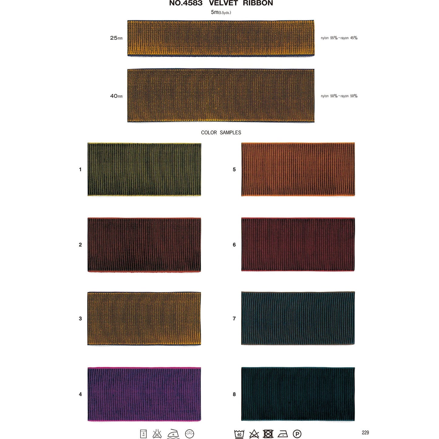 4583 Sample Velvet Ribbon