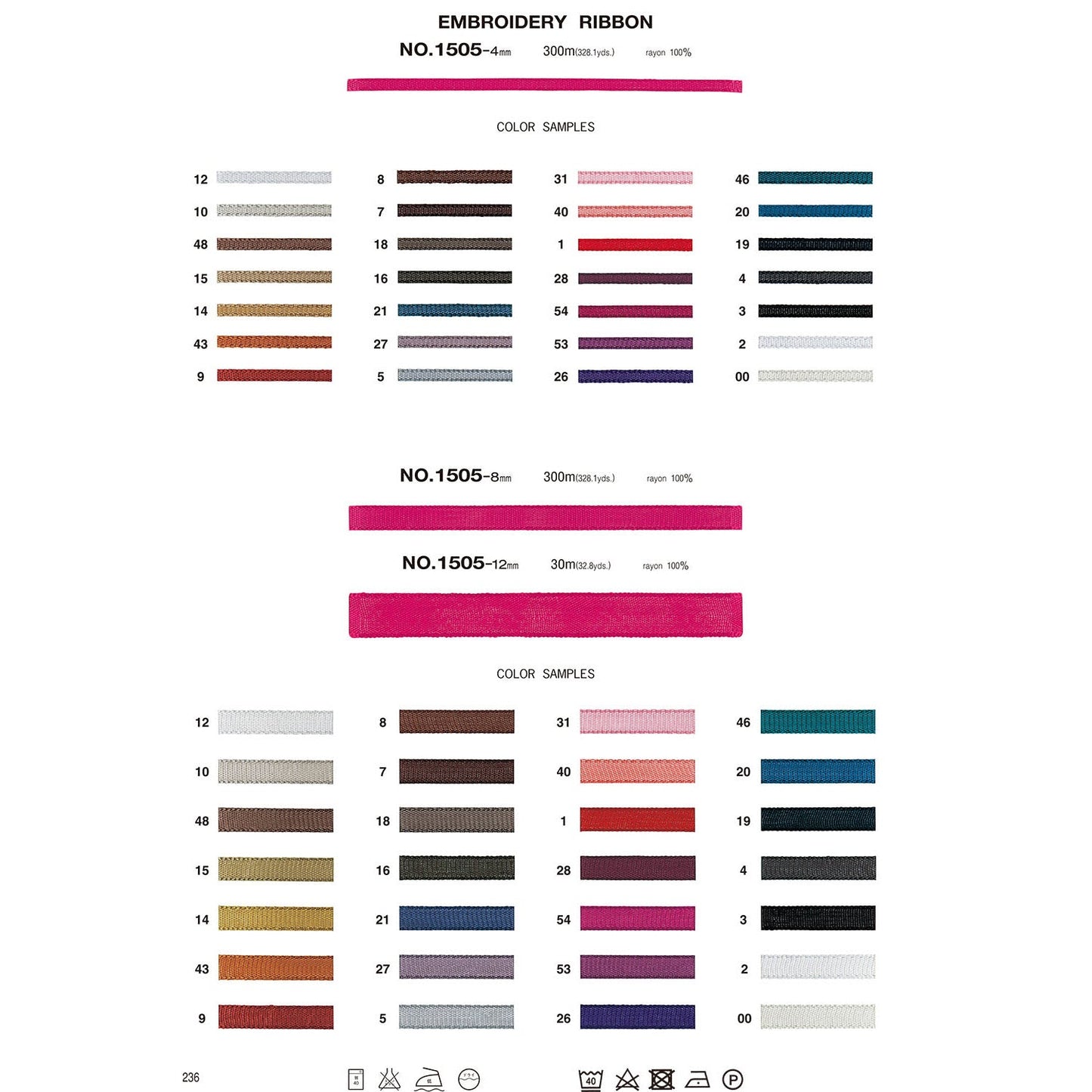 1505-12mm sample rayon ribbon