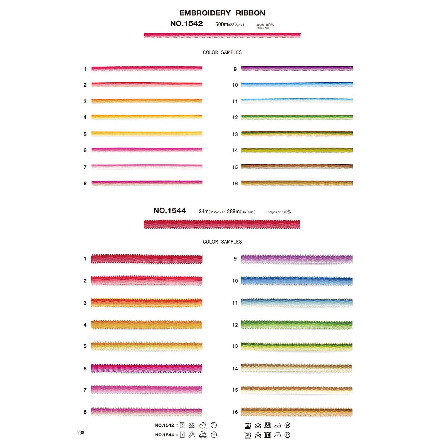 1542 Sample Embroidery Ribbon