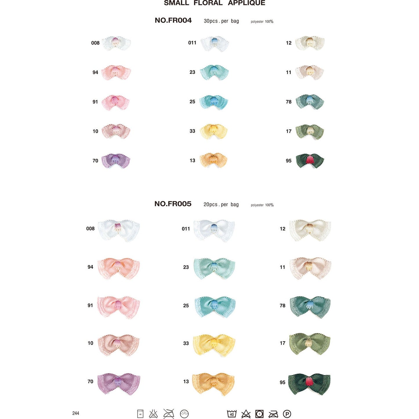 FR005 Sample Small Floral Applique