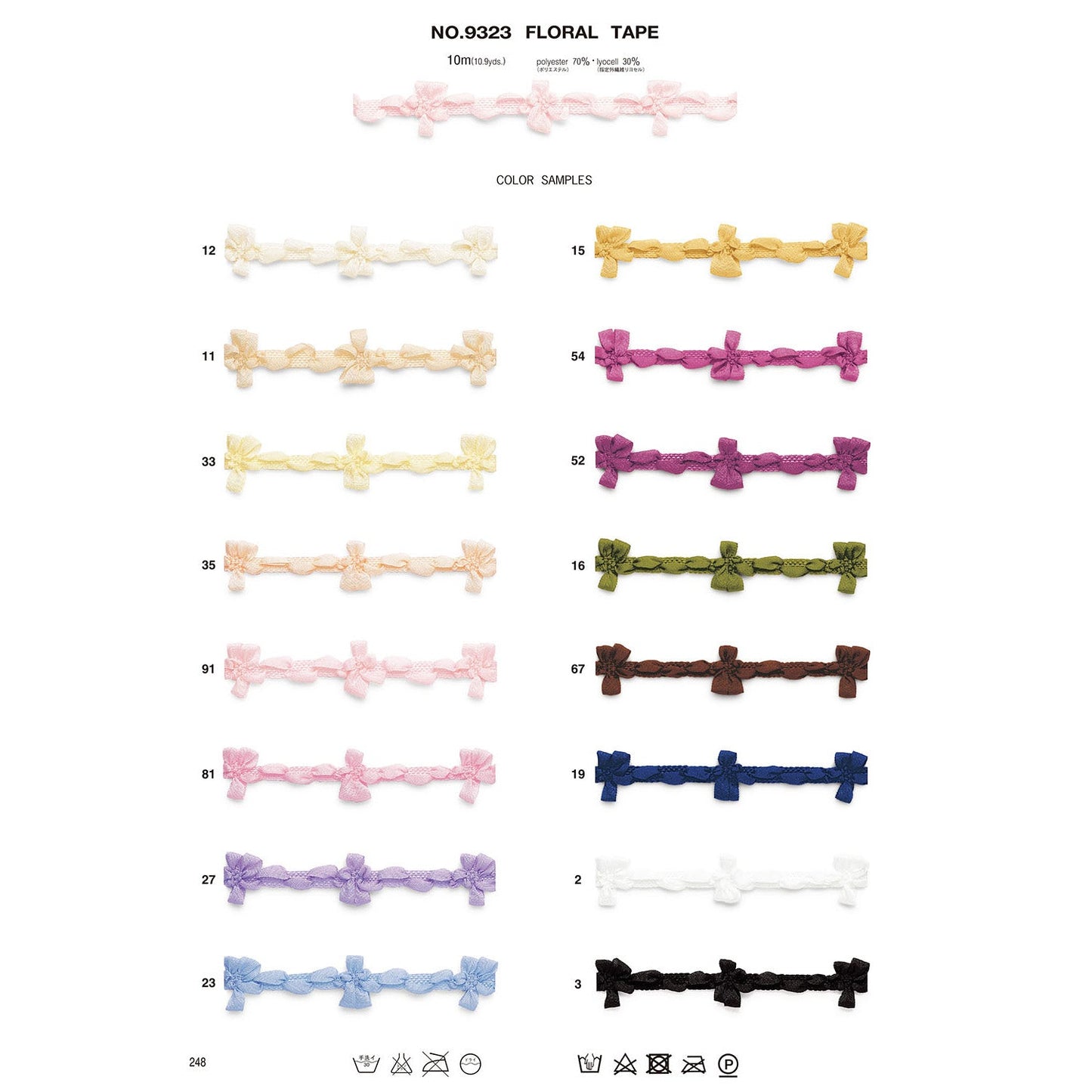 9323 Sample Floral Tape