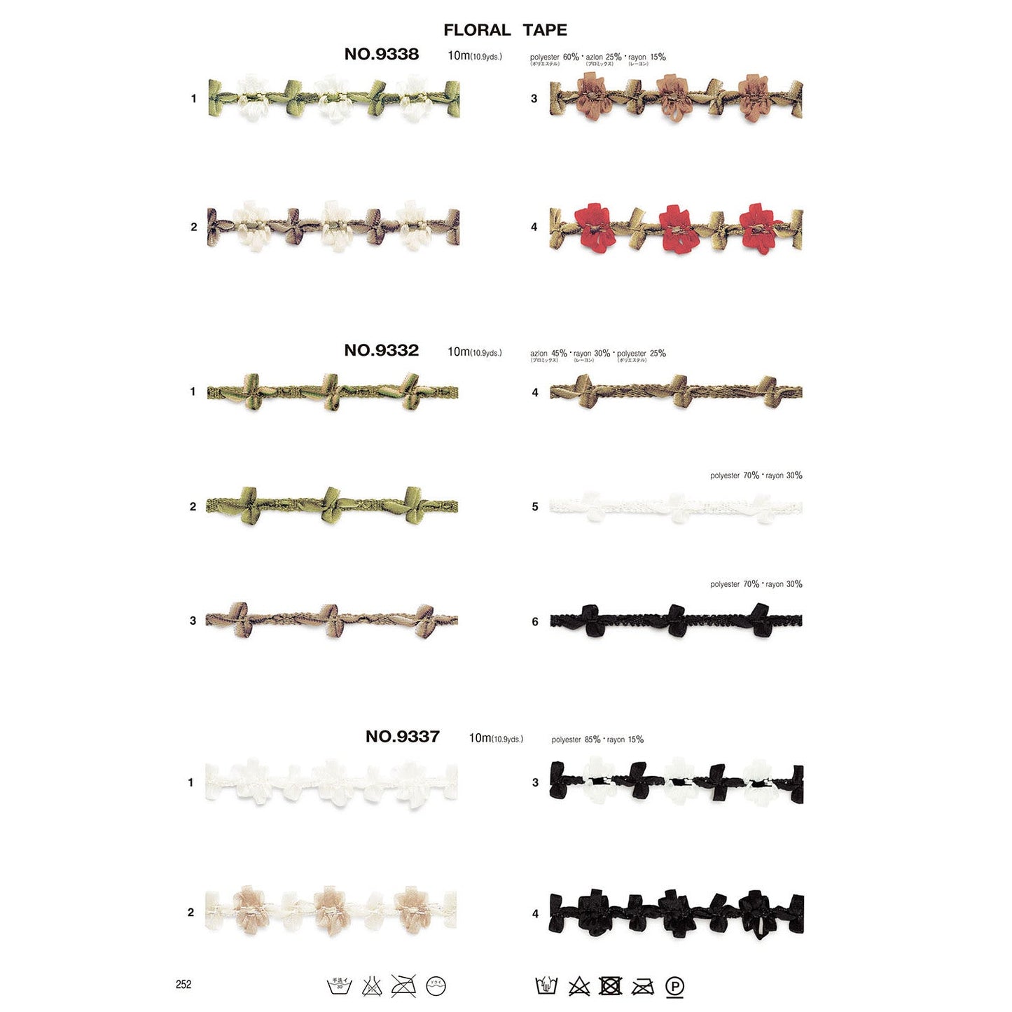 9338 Sample Floral Tape