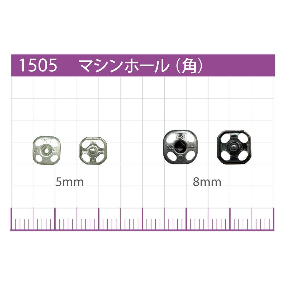 1505 マシンホール角型 金属スナップ 商品画像