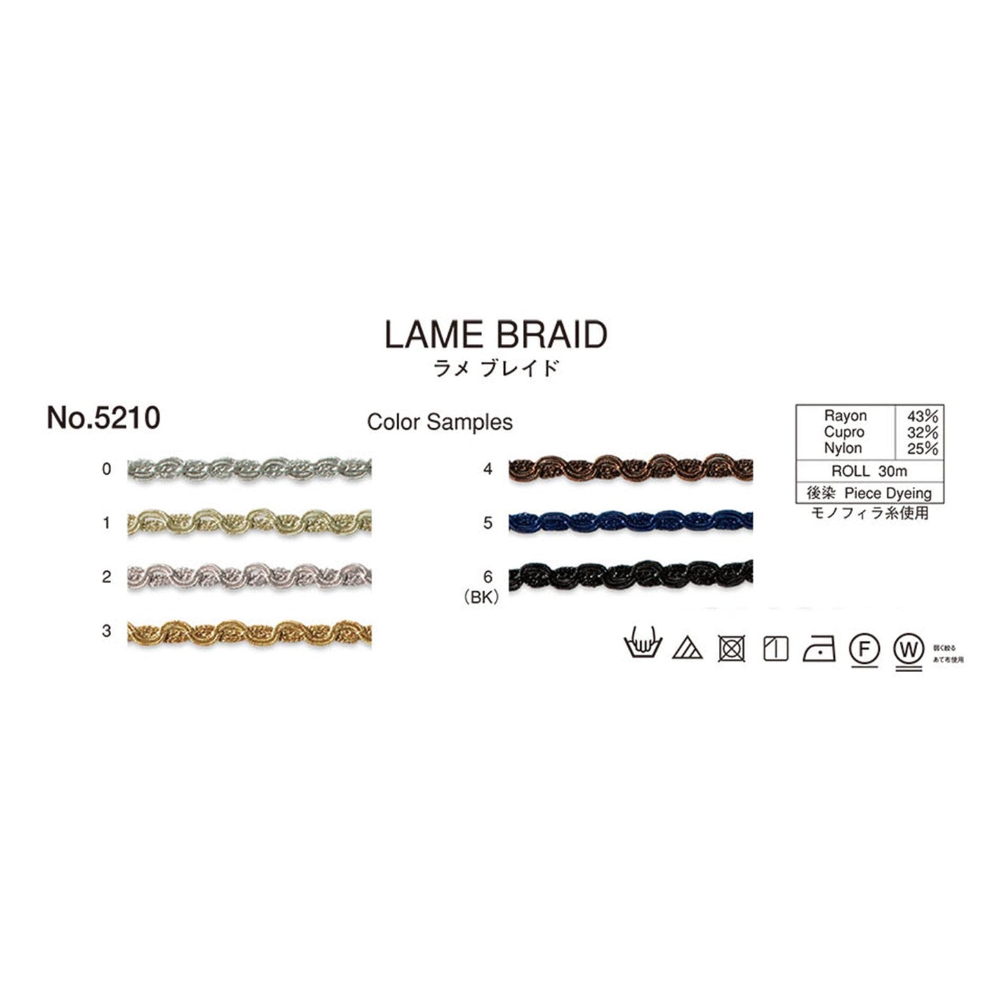 5210 Sample Blade