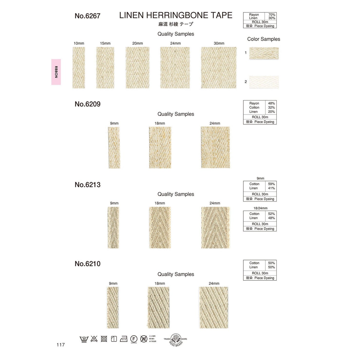 6210 Sample Herringbone Tape