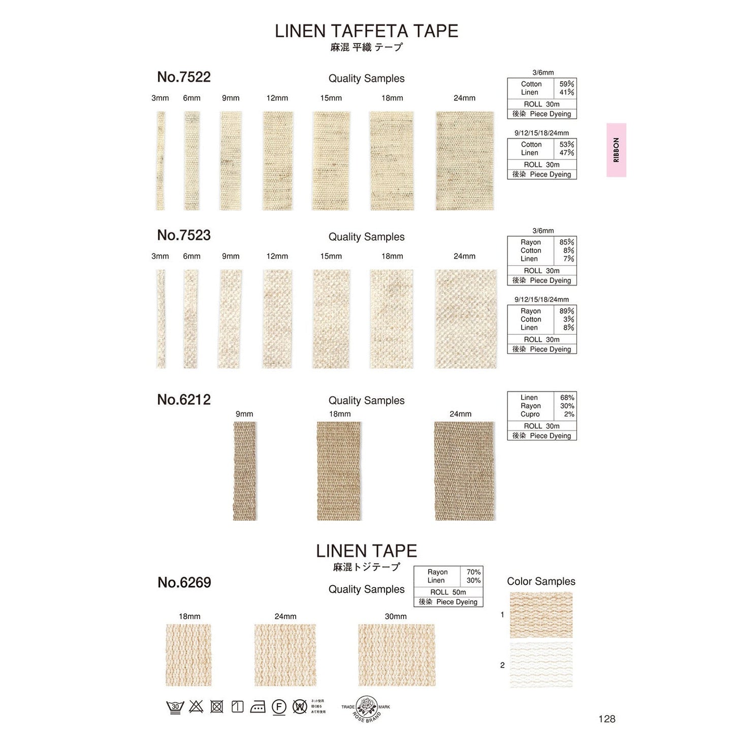 6269 Sample Tape