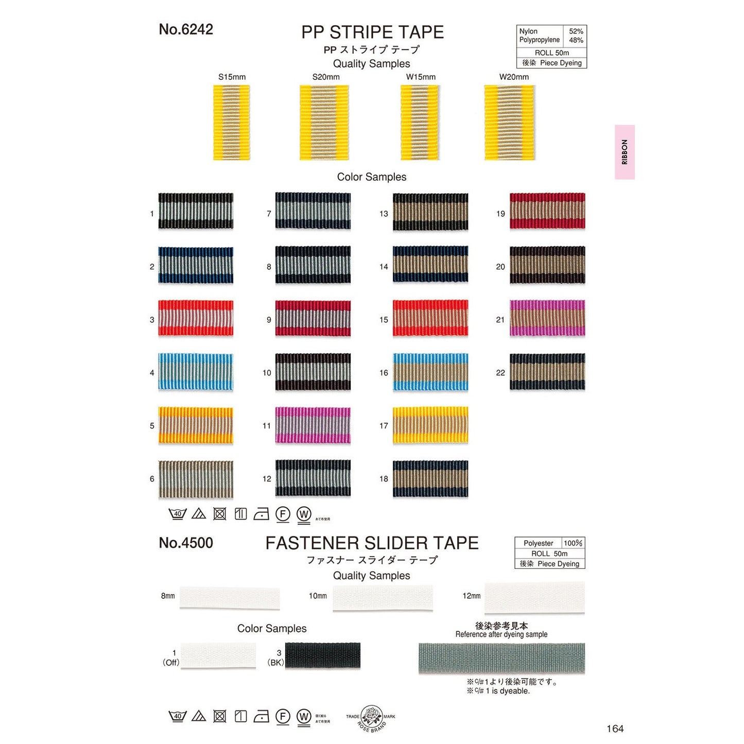 6242 Sample PP Tape