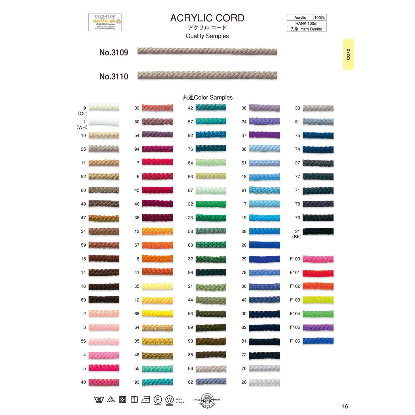 3110 Sample Code