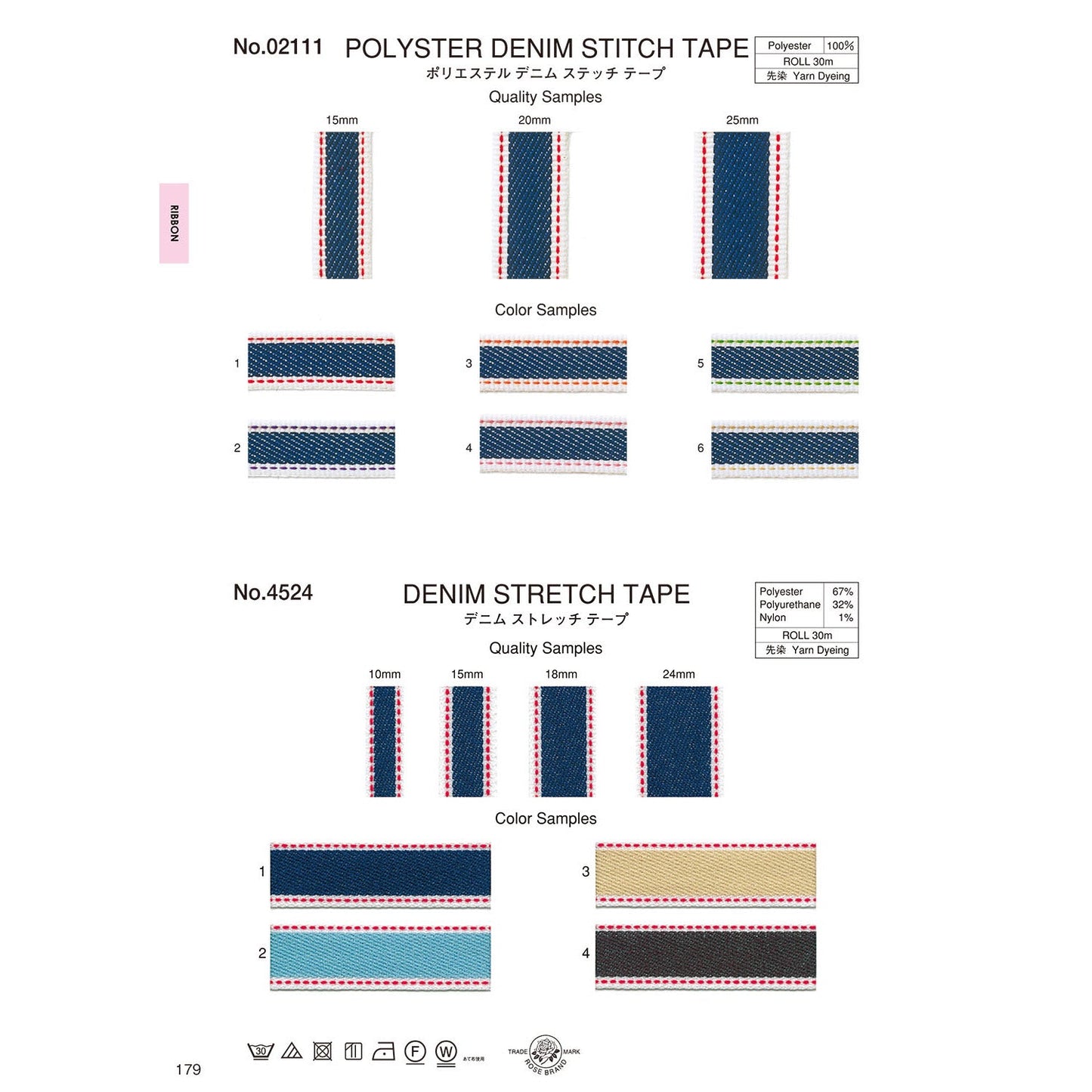 02111 Sample Polyester Denim Stitch