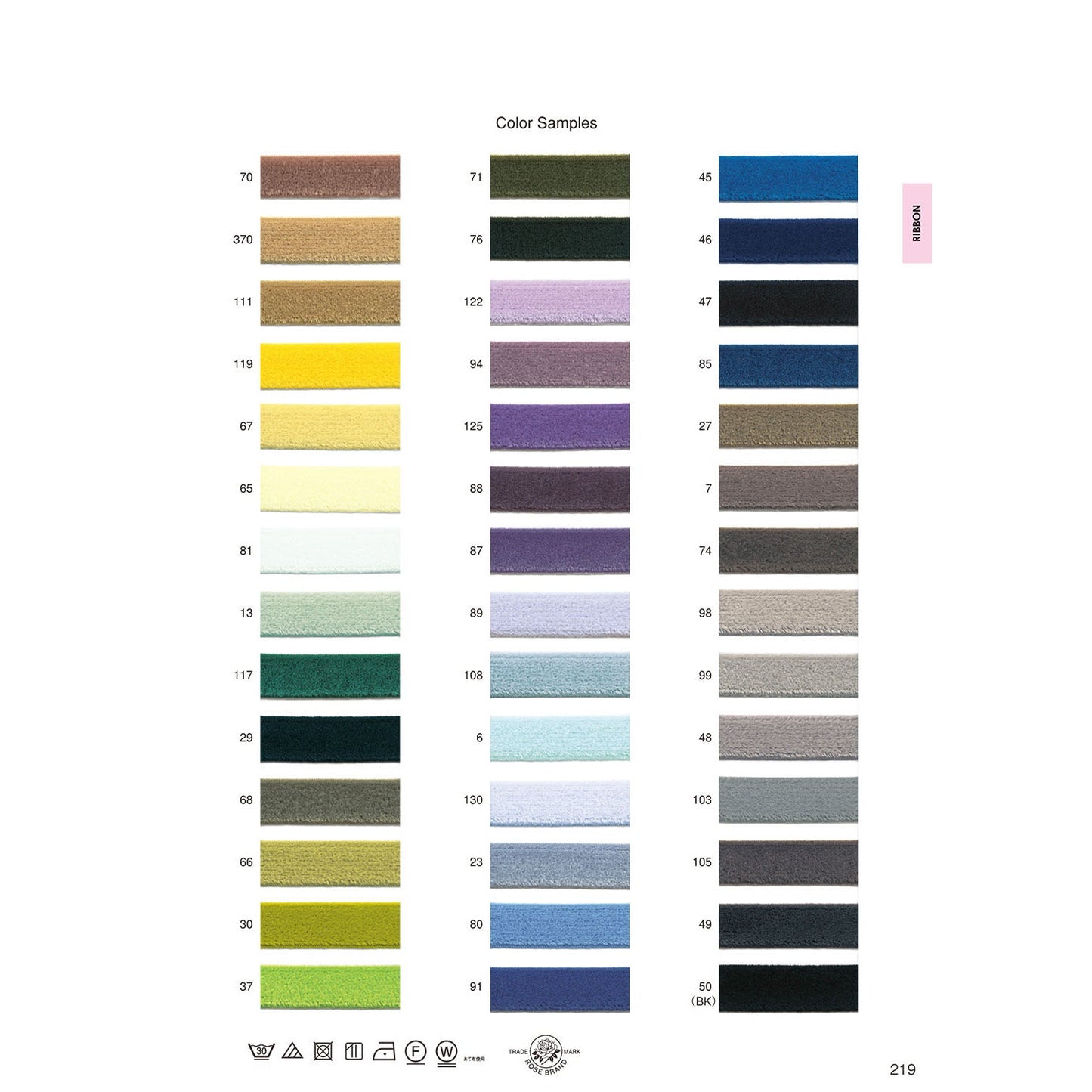 6239-18mm Sample Velvet Ribbon