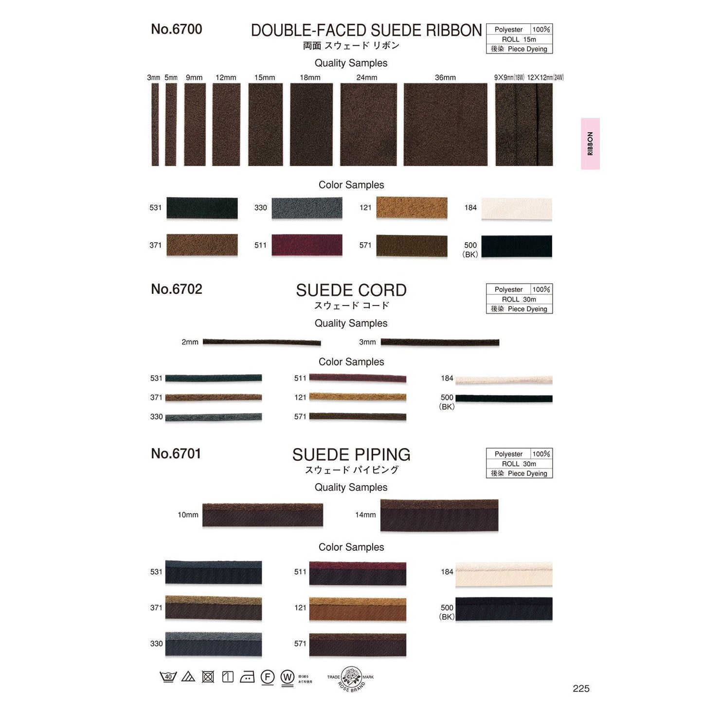 6701 サンプル パイピング