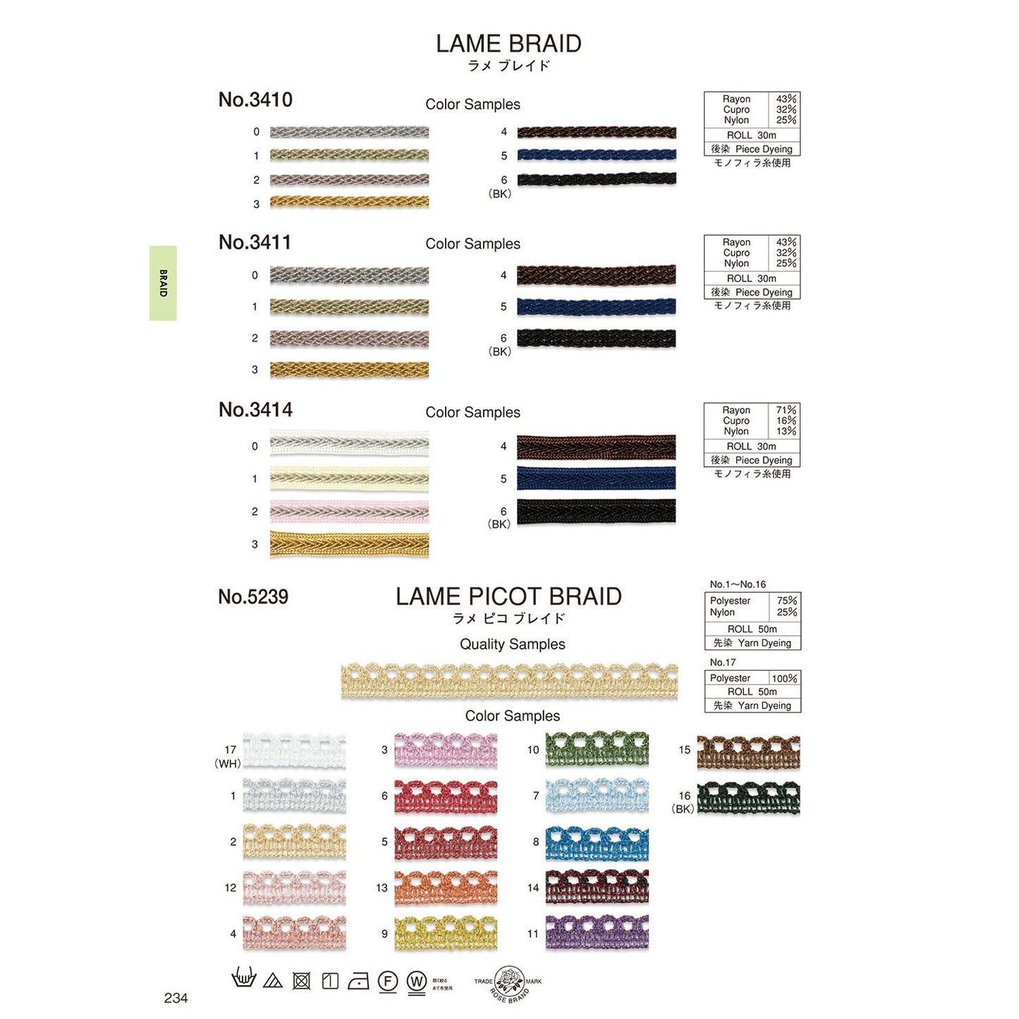 5239 Sample Blade