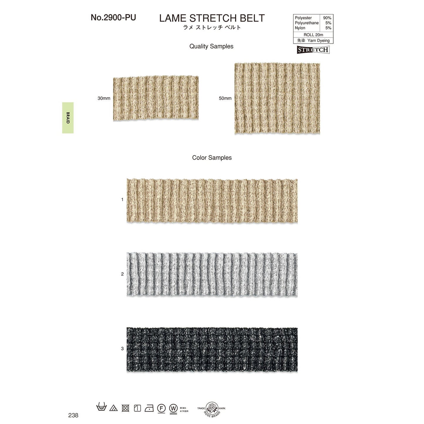 2900-PU Sample Glitter Belt