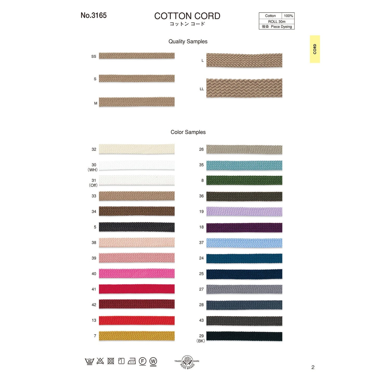 3165-SS 示例代码