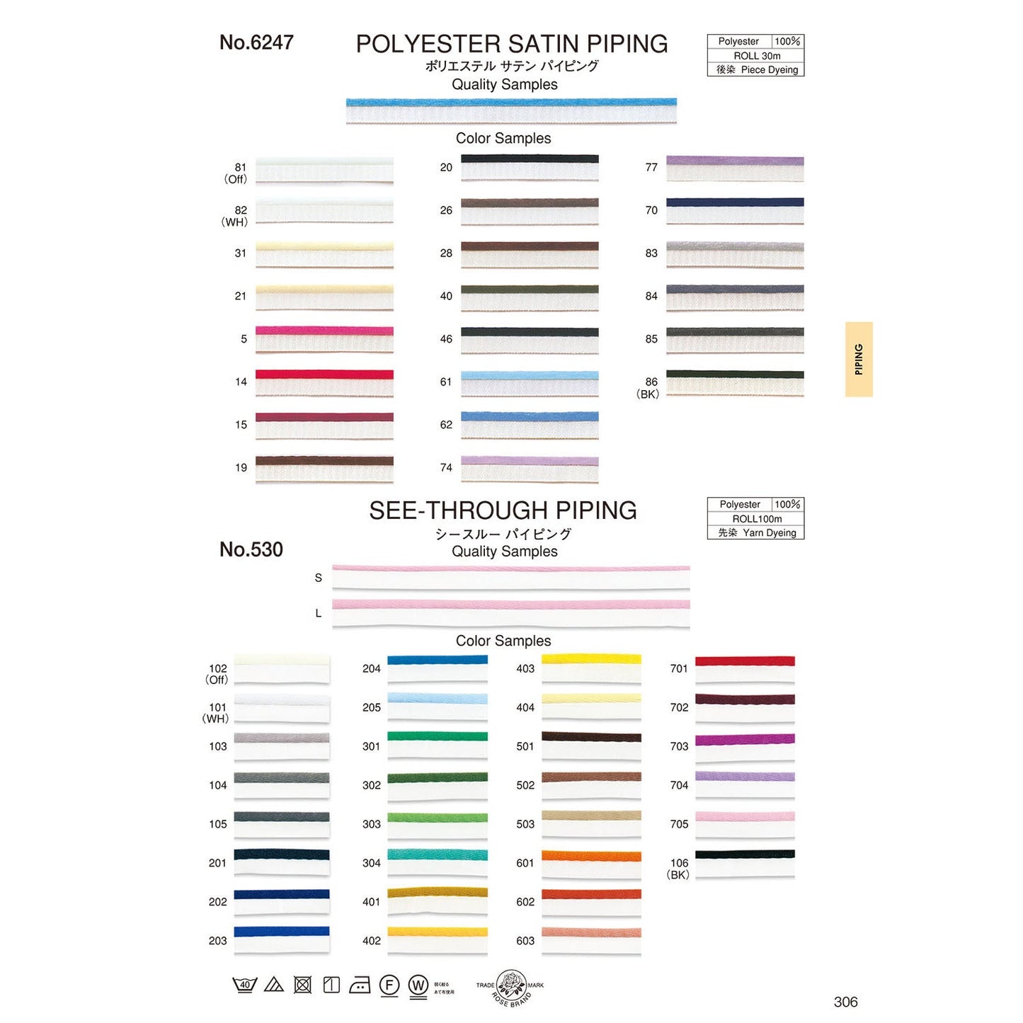 6247 Sample Piping