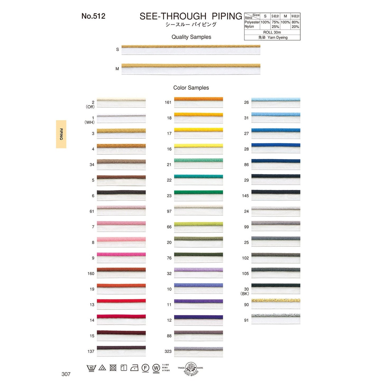 512-S Sample Piping