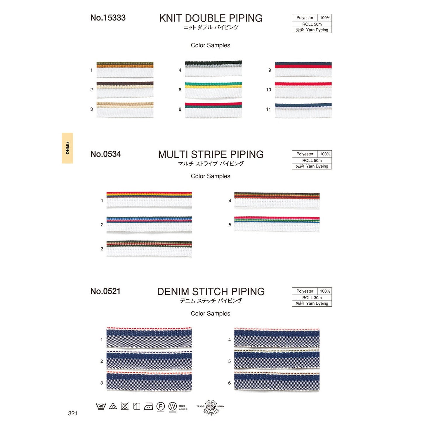 0534 Sample Piping