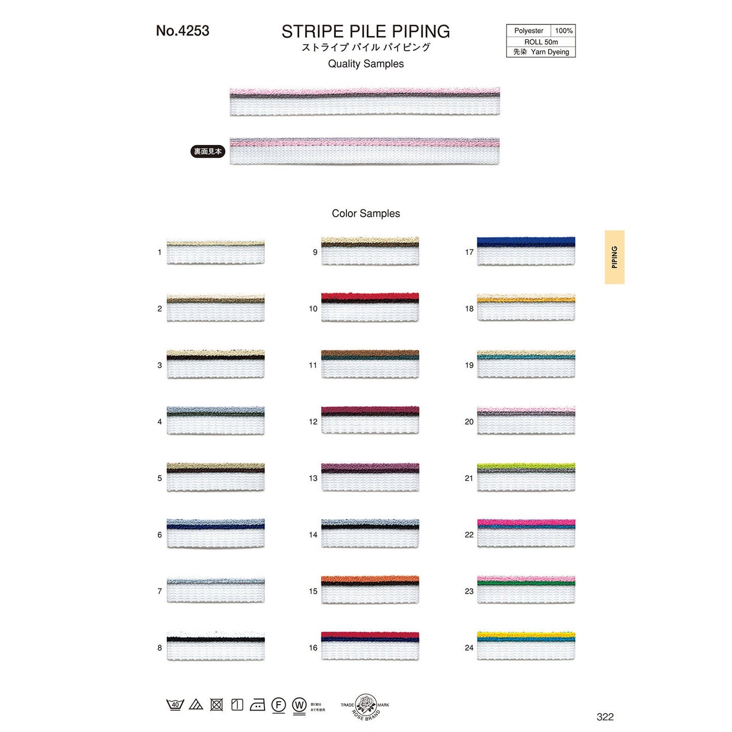 4253 Sample Piping