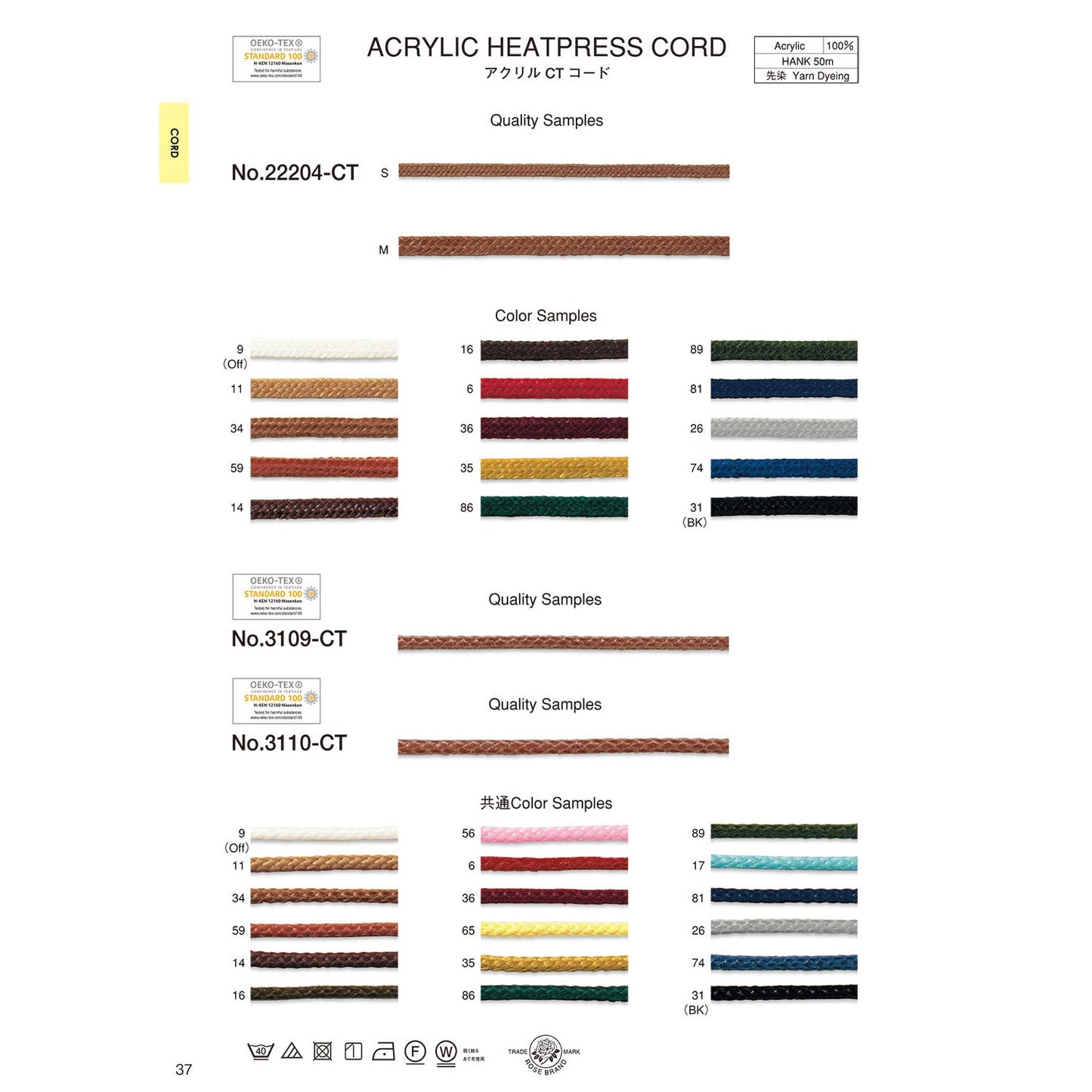 3110-CT Sample Code