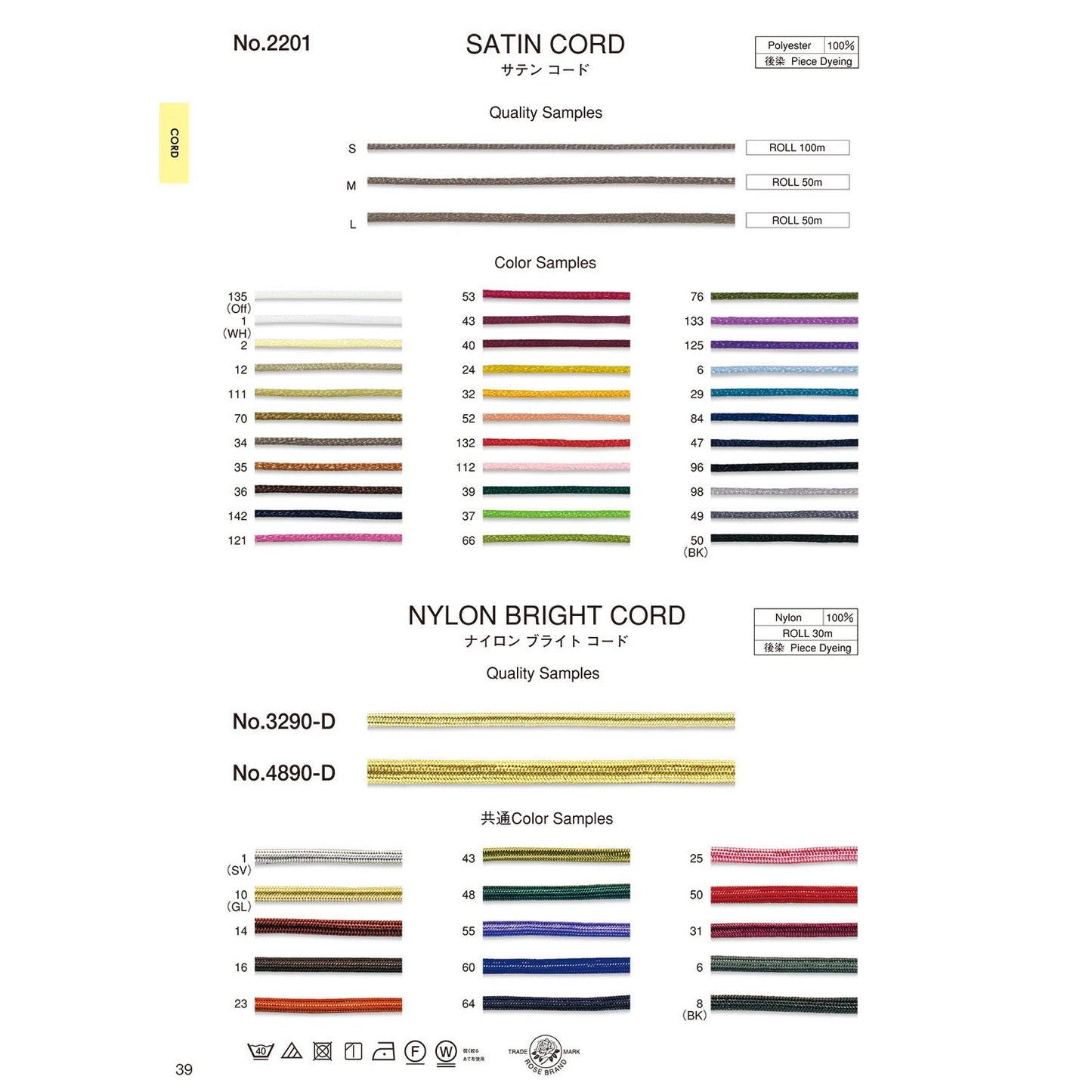 4890-D Sample Code