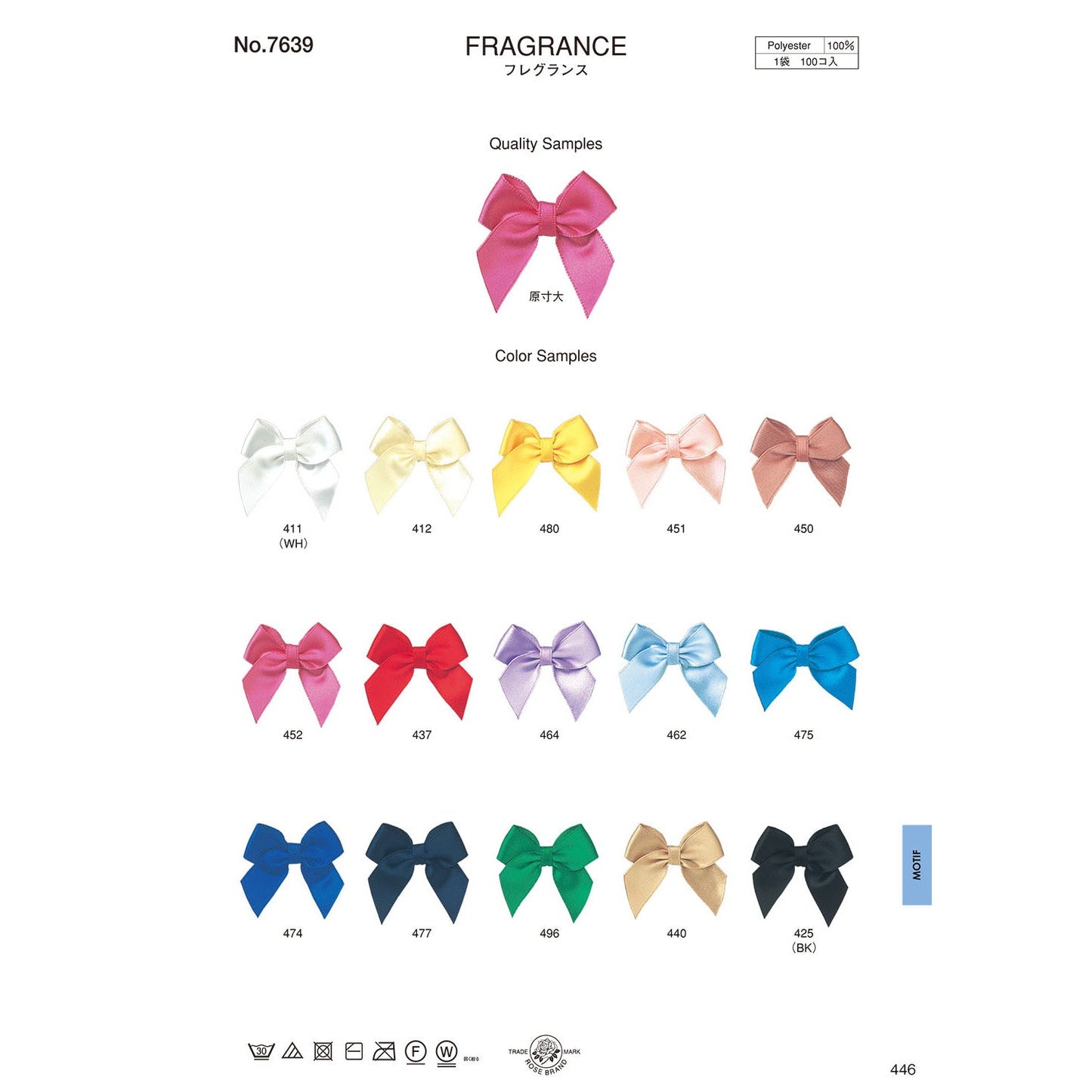7639 Sample Motif