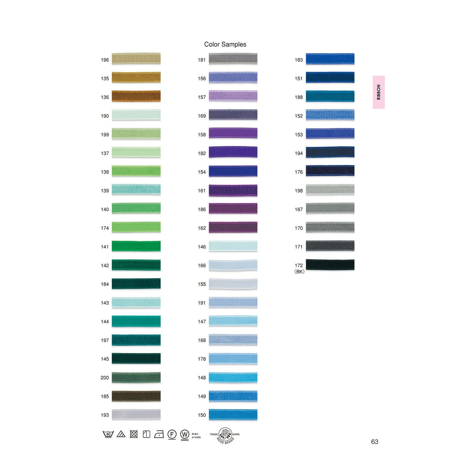 6013-24mm sample ribbon