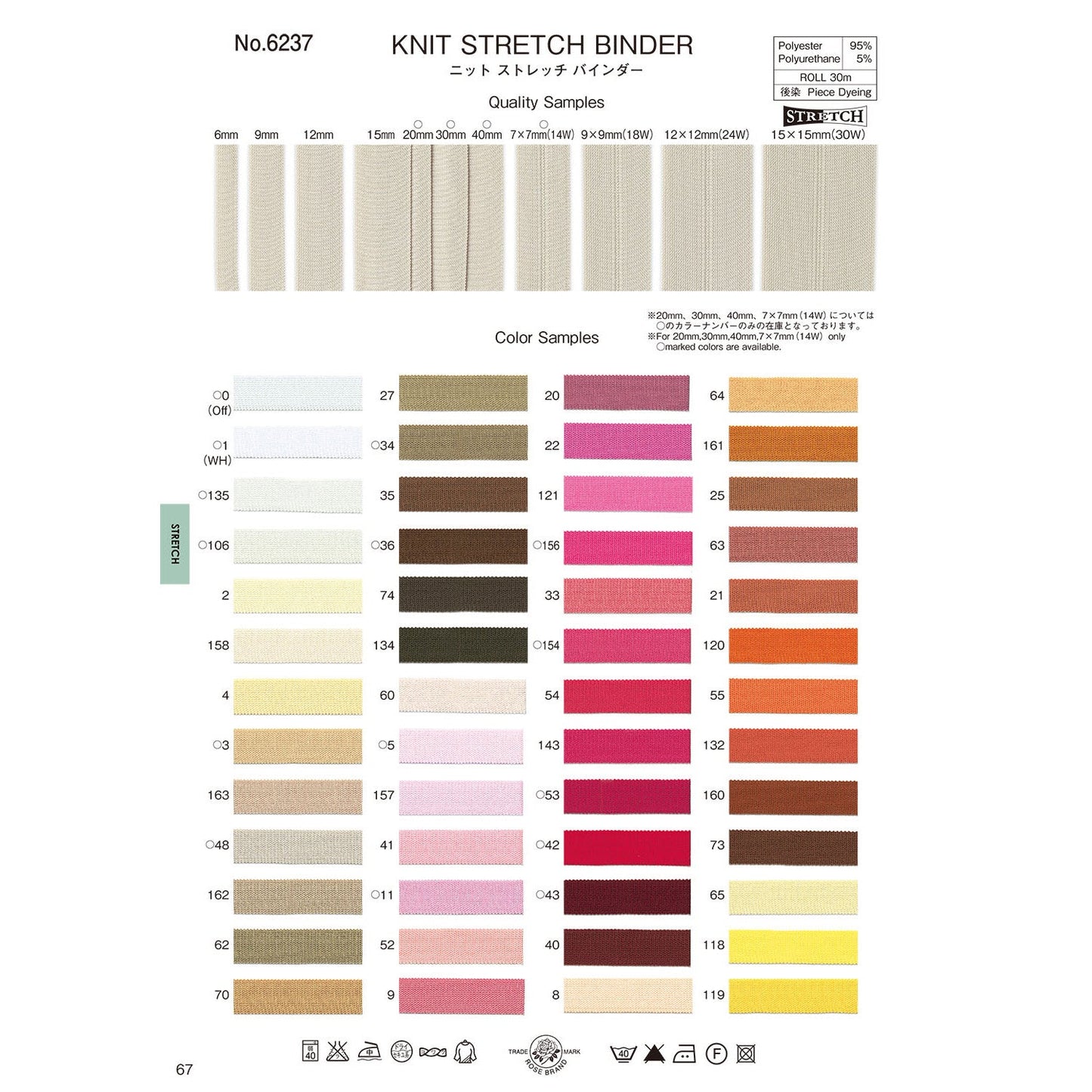 6237-7X7mm Sample Stretch Binder