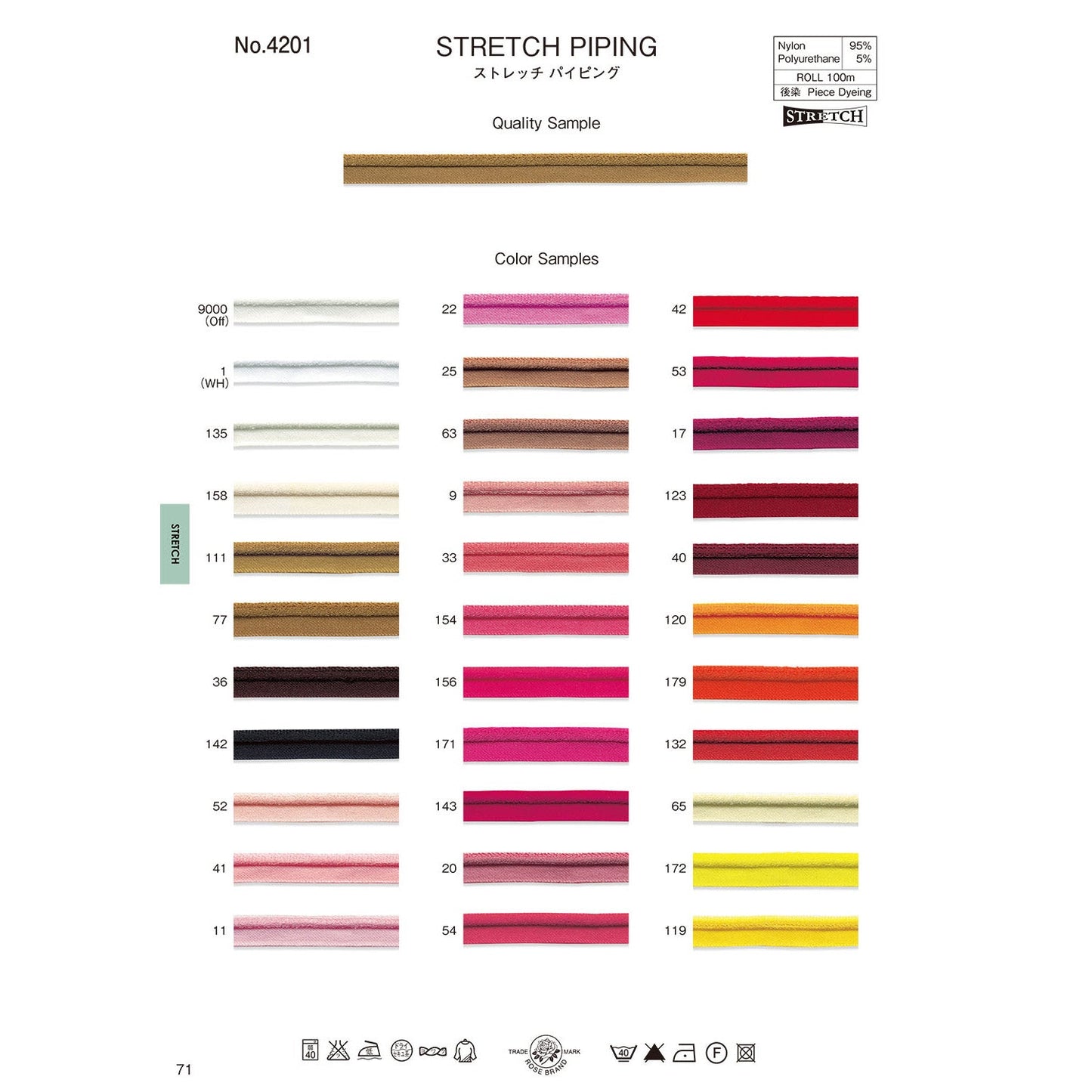 4201 Sample Piping
