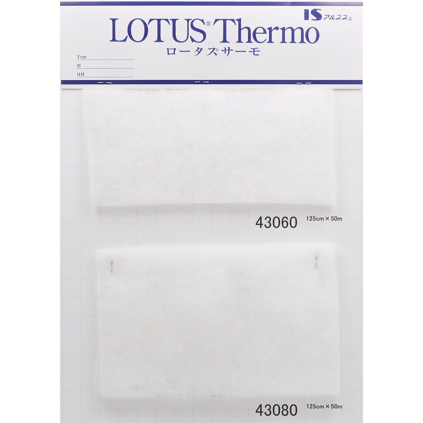 43 type sample padding