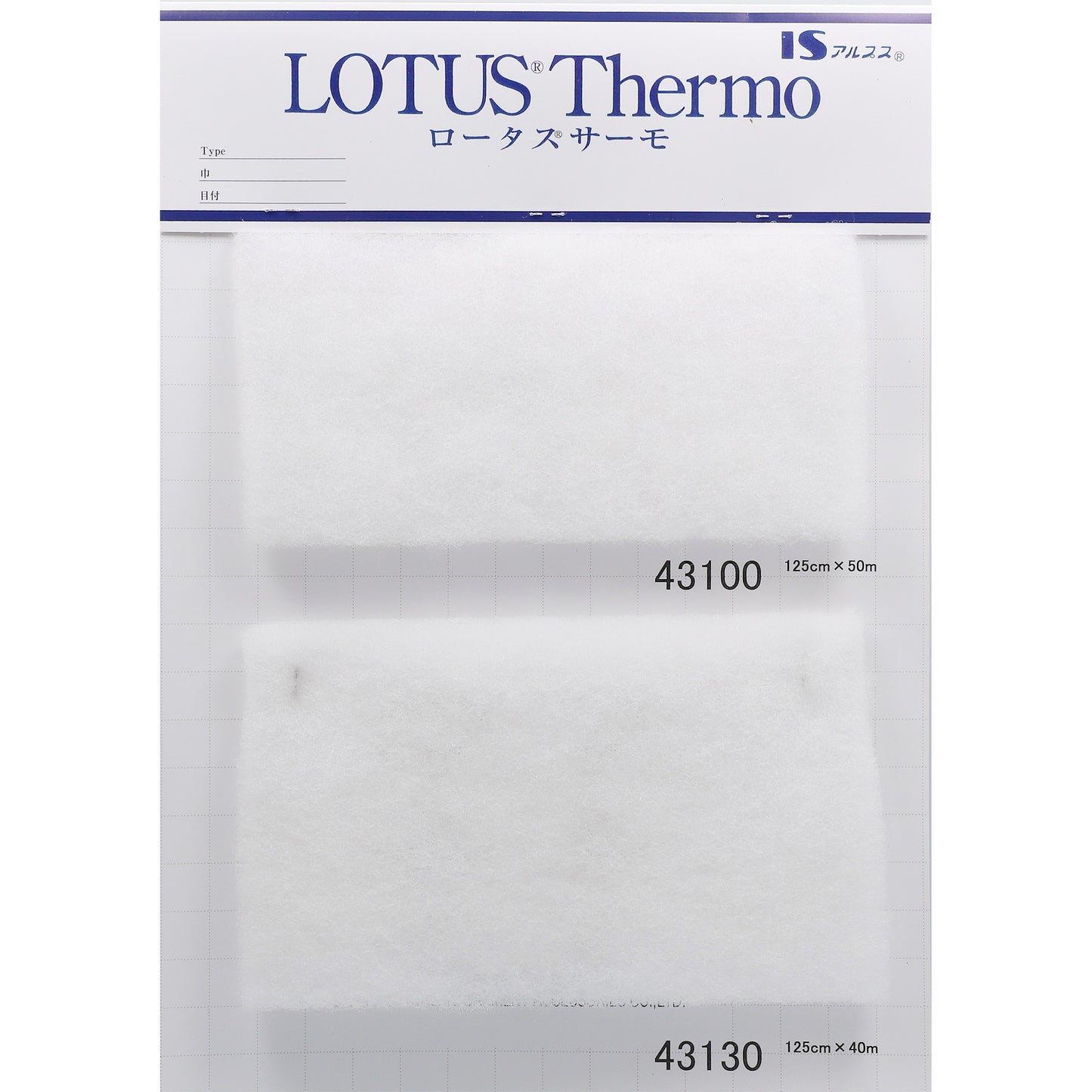 43 type sample padding