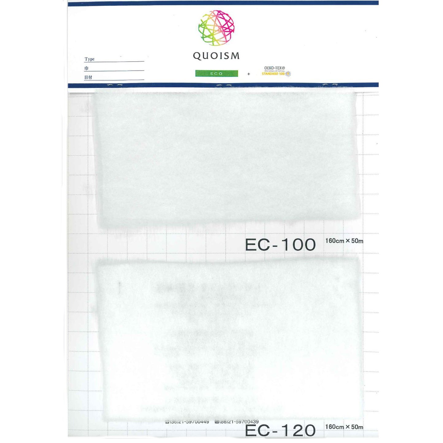 EC type sample Eco padding