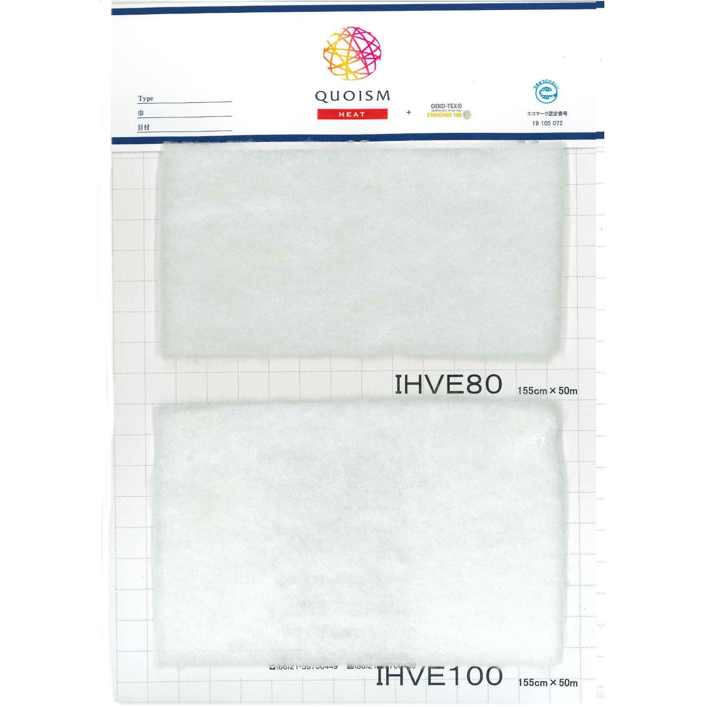 IHVE type functional padding