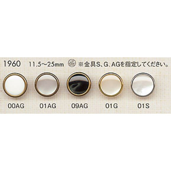 1960 コンビネーション