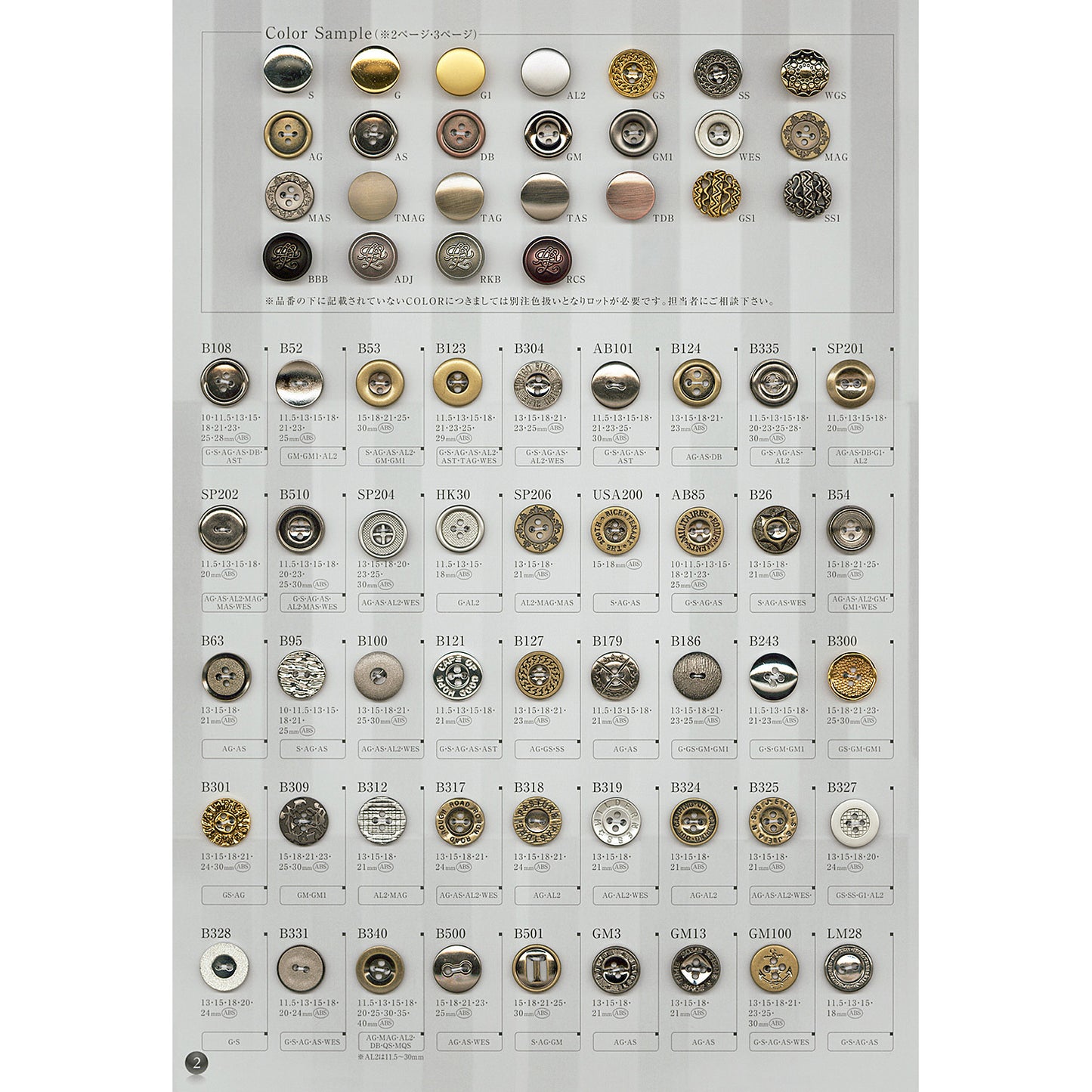 GM100 Plated Buttons