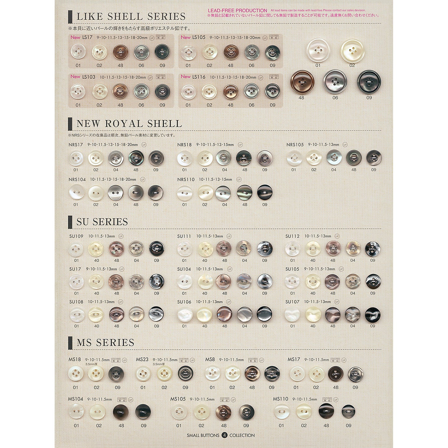 SU104 Polyester Buttons