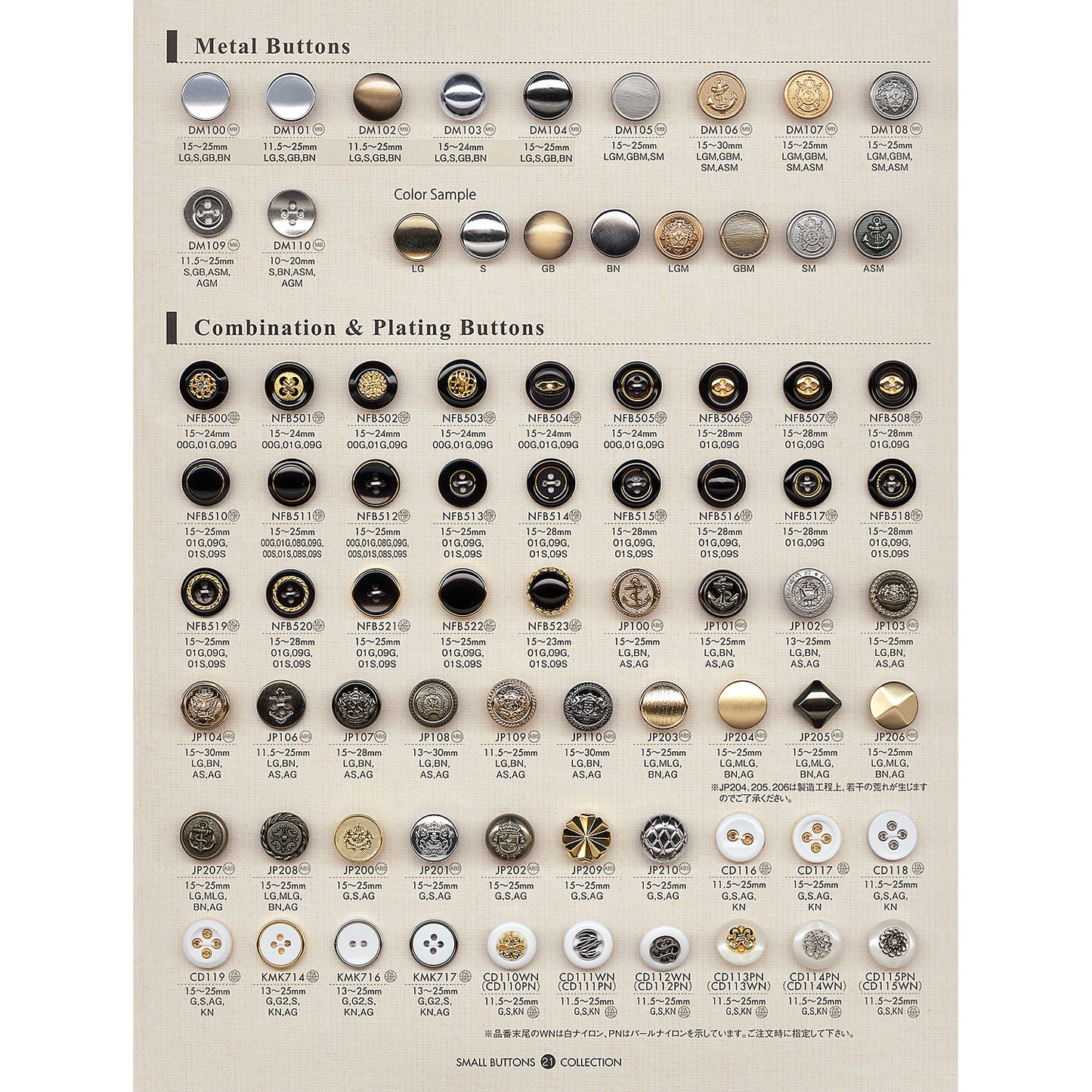 DM106 Metal Button