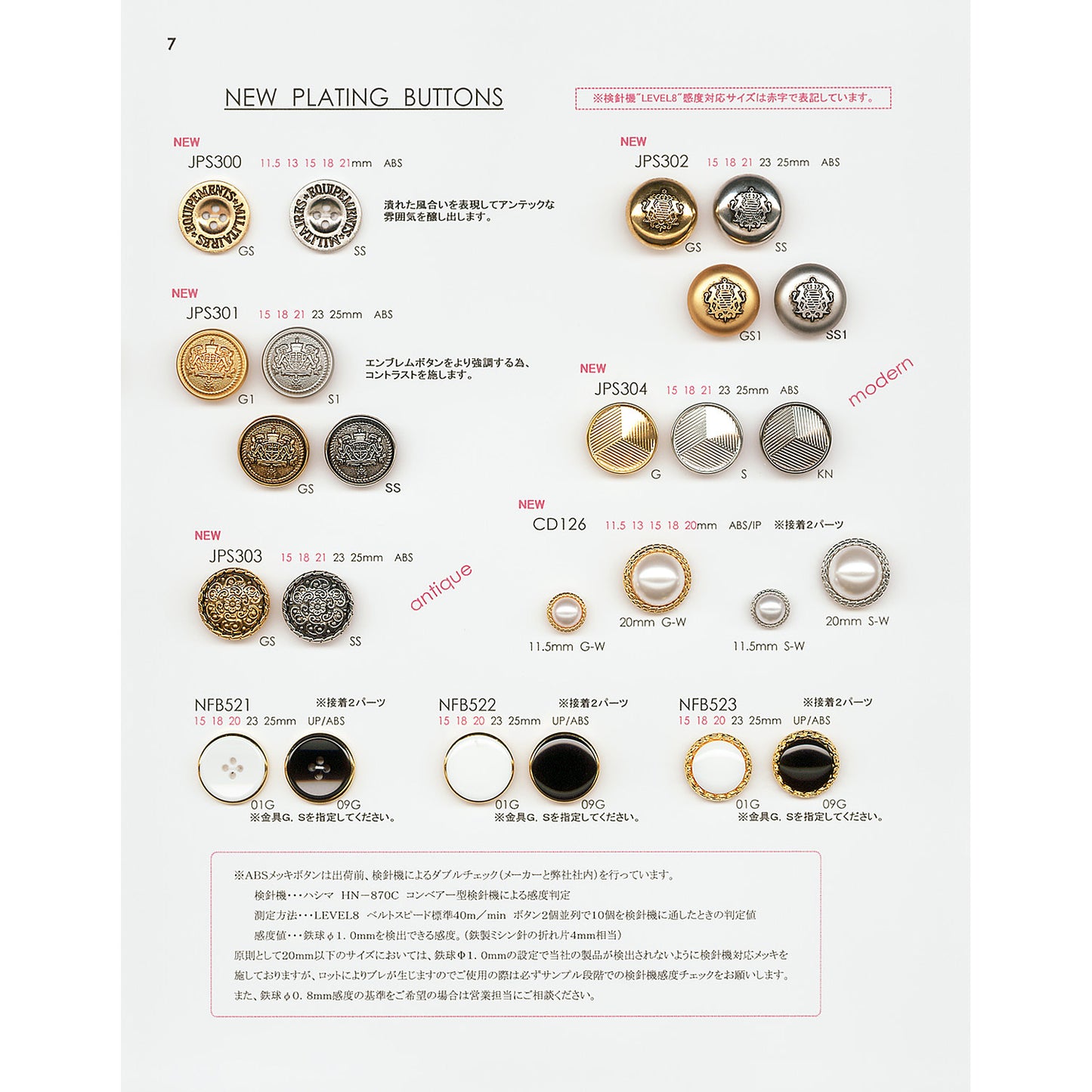 JPS301 Plated Buttons