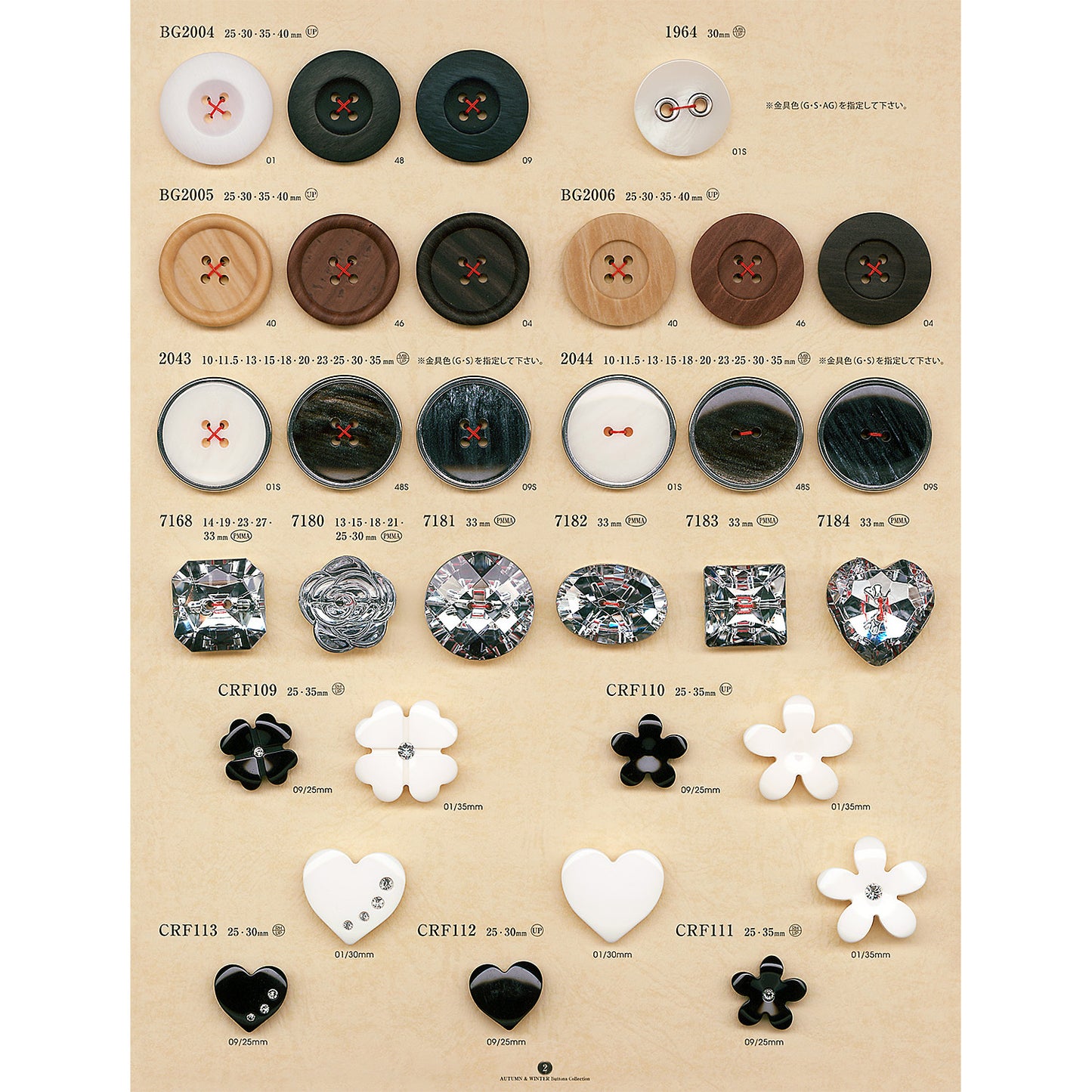 CRF113 Handcrafted Buttons