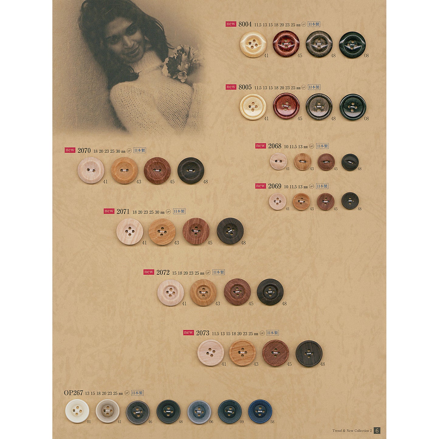 2070 Wood-like buttons
