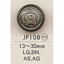 JP108 メッキ釦