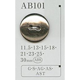 AB101 メッキ釦