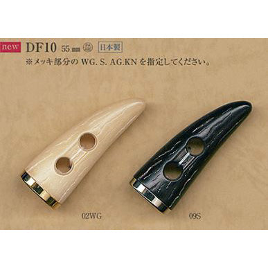 DF10 トグル釦