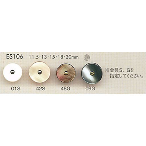 ES106 コンビネーション