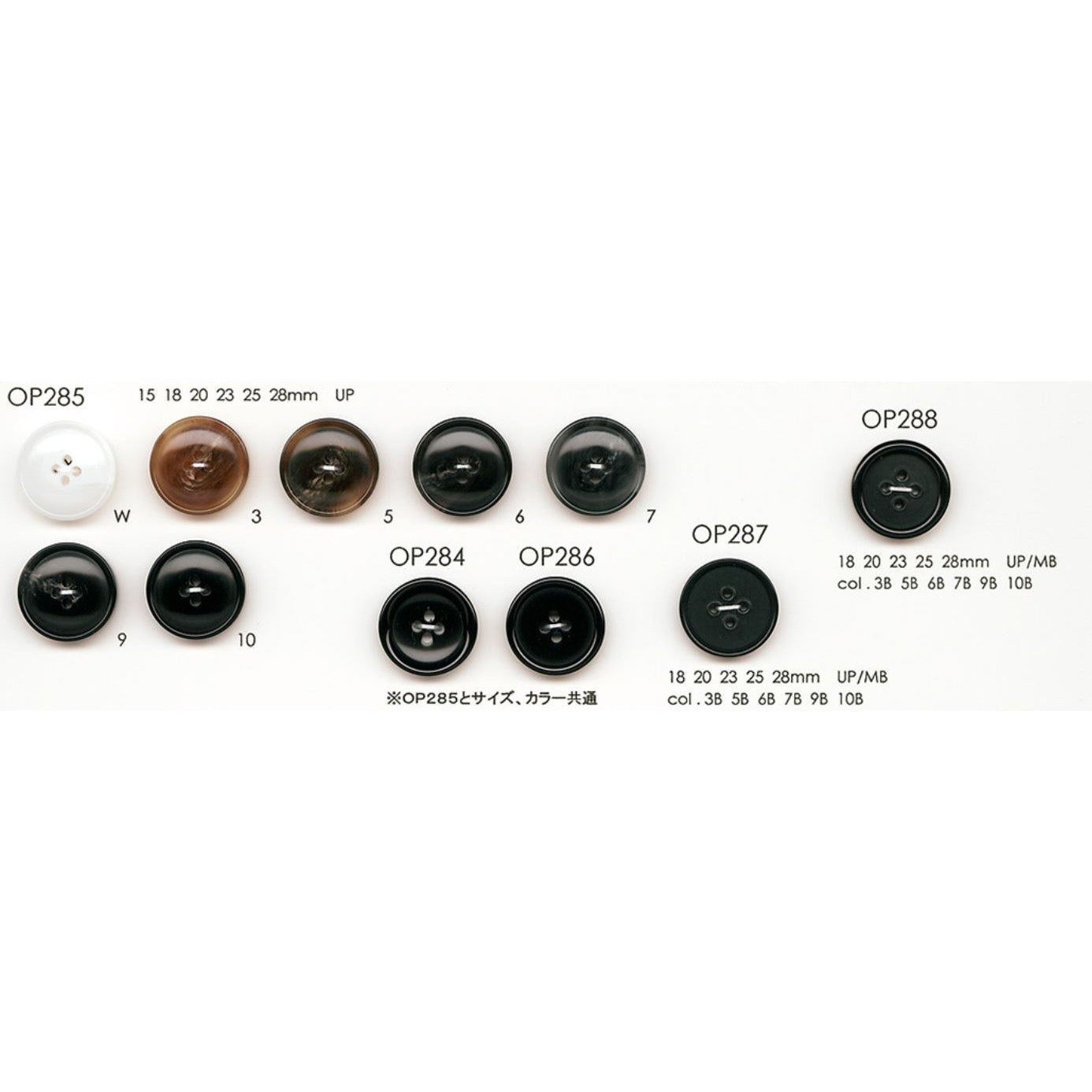 OP288 Diamond horn button