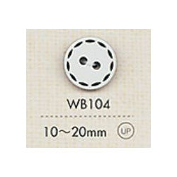 WB104 涤纶纽扣