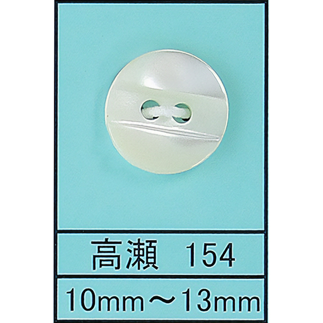 154 貝ボタン サムネイル画像