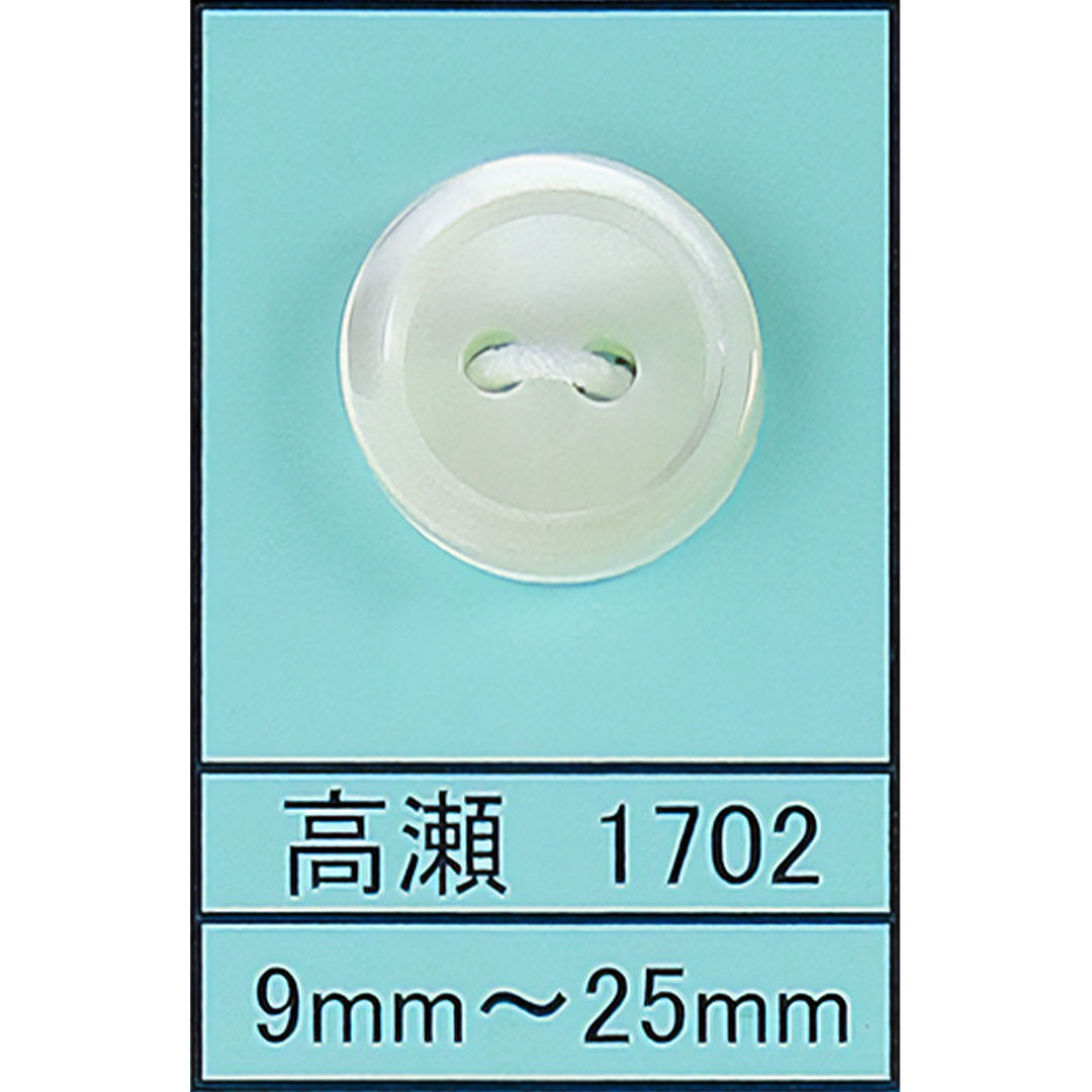 1702 貝ボタン 高瀬 サムネイル画像