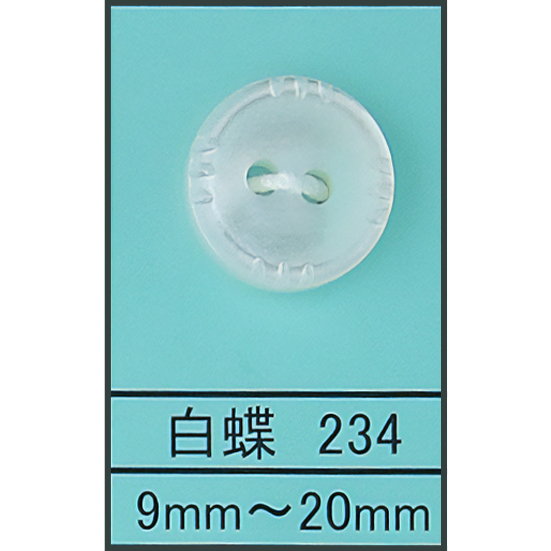 234 貝ボタン 白蝶 カラー展開画像