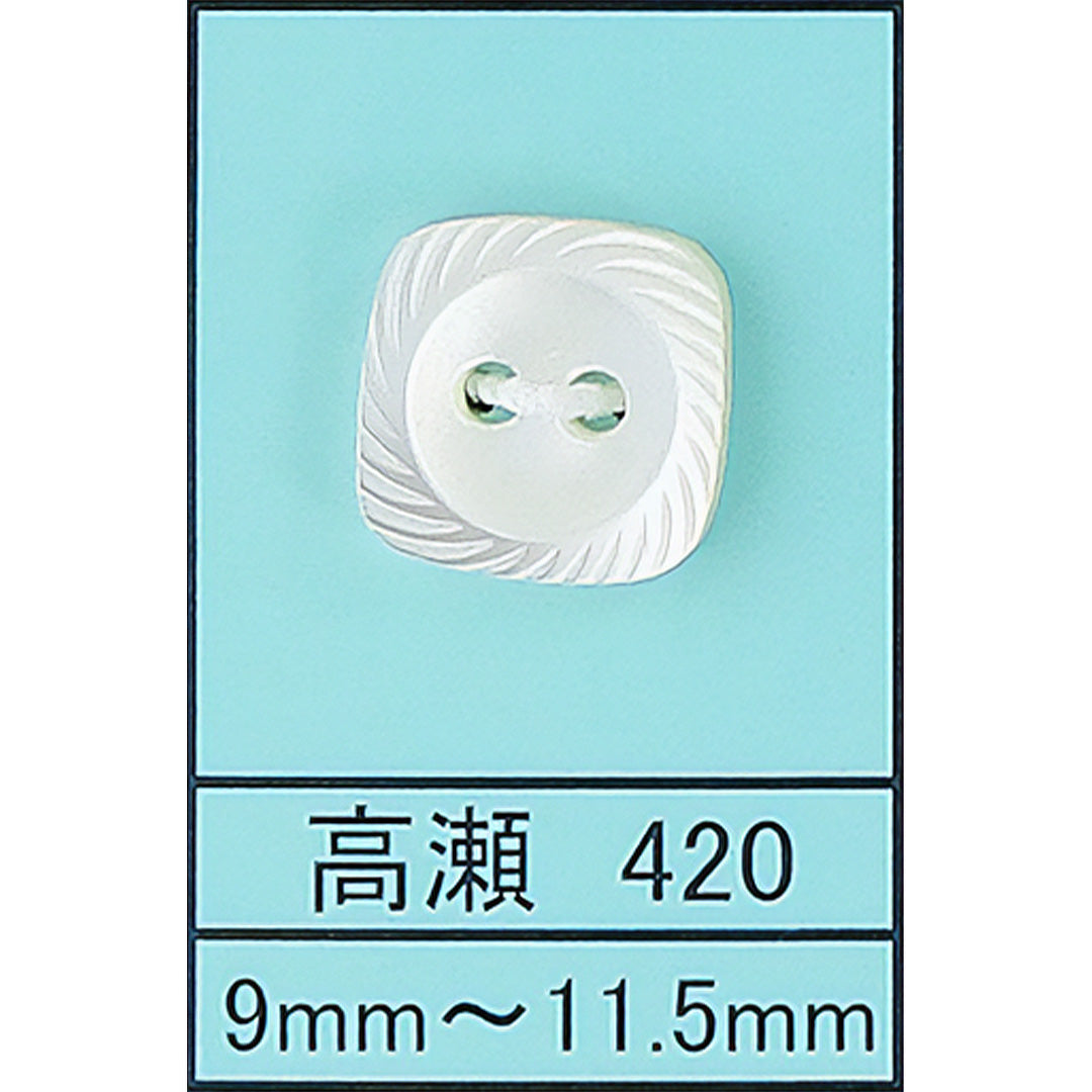 420 スクエア 貝ボタン 高瀬 サムネイル画像